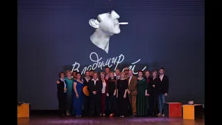 Концерт, посвящённый Дню рождения В.Высоцкого «Я конечно, вернусь…»