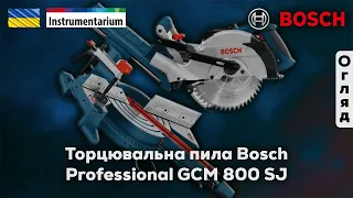 Торцювальна пила Bosch Professional GCM 800 SJ