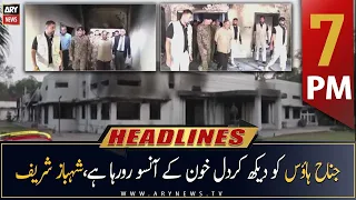 ARY News Headlines | 7 PM | 13th May 2023