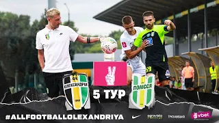 | ПОРАЗКА ЯКА НЕ ЛАМАЄ, А ГУРТУЄ ТА ЗАГАРТОВУЄ |