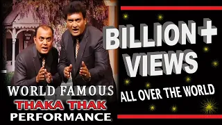 Irfan Malik & Ali Hasan I World Famous Thaka Thak Performance