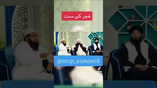 ￼ فجر كيس سنتين #new_video #quran_hadees #drisrarahmed  part 1