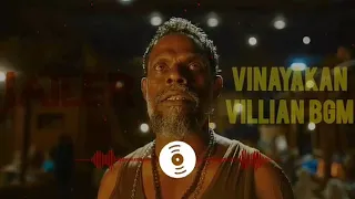 #JAILER - Vinayakan Ultra HQ Bgm Ringtone | Villian Varma Bgm | Vinayakan | Sun Pictures | Anirudh