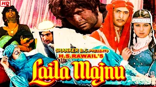 Laila Majnu-1976 Full Movie Facts & Review l Ranjeeta Kaur | rishi kapoor laila majnu full movie |