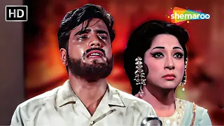 Gum Uthane Ke Liye | Jeetendra, Mala Sinha, Raaj Kumar | Mohammed Rafi | Mere Huzoor (1968)