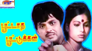 Poottaatha Poottukkal-பூட்டாத பூட்டுக்கள்-Jayan,Charulatha,Sundar,Super Hit Tamil Full H D Movie