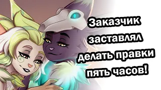 Мои ужасные заказчики! | № 1