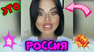 ЭТО РОССИЯ 😊😂🤣 2022 #40 😊😂🤣 #ЛУЧШИЕ #НОВЫЕ #СМЕШНЫЕ #ВИДЕО