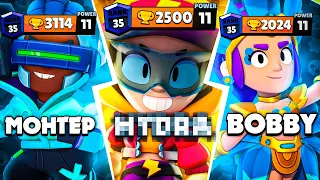 The Trophy Record With Each Brawler 🏆 #2