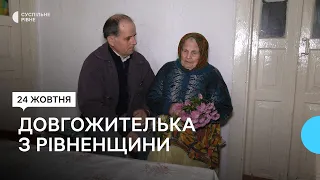 "Нам треба тільки вірувати". Довгожителька з Рівненщини відзначила 102-річчя