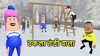 Takla Neta Comedy Part 31 | THANDI WALA ( ठंडी वाला )