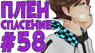 Lp. #Истоки Майнкрафт #58 НАШЁЛ ПЛЕННИКА