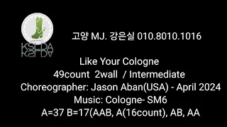 Like Your Cologne Linedance (Intermediate/ 중급라인댄스) #DEMO# EunSil Kang