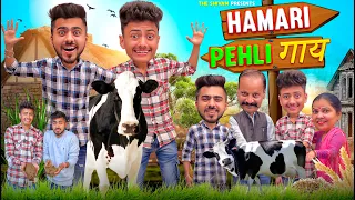 HAMARI PEHLI गाय || THE SHIVAM