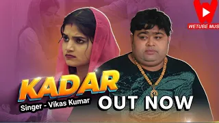 KADAR || Full Video ||  Vikas Kumar || Parveen Chidana || Shalu Saini || Latest Haryanvi SONG