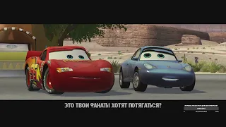 Cars (video game) FULL HD - Часть 1 Полное прохождение на русском языке