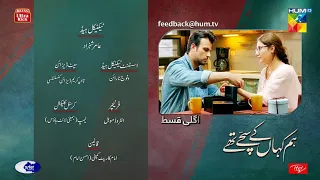 Hum Kahan Ke Sachay Thay Episode 21 Promo - Hum Kahan Ke Sachay Thay 20 Teaser - Mehtab Review