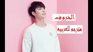 Lay   Sheep Alan Walker Relift مترجمة للعربية