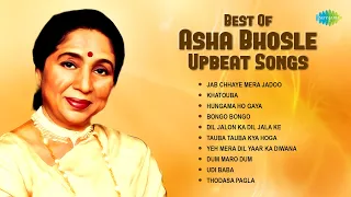 Asha Bhosle Hit Songs | Jab Chhaye Mera Jadoo | Khatouba | Hungama Ho Gaya | Dum Maro Dum