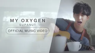 MY OXYGEN - Supanut [OFFICIAL MV]