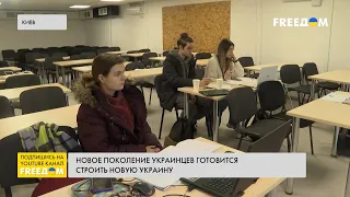 Работа Киевской школы экономики в условиях войны – проекты