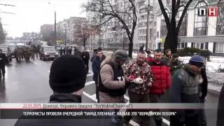 ПН ТV: Террористы ДНР провели "парад пленных" в центре Донецка