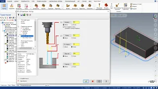 Mastercam 2017 |Уроки|Обучение| Разработка программы ЧПУ.Фрезерование. Стратегия КОНТУР.