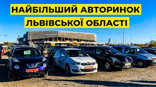 Що можна купити на авторинку у Львові!?