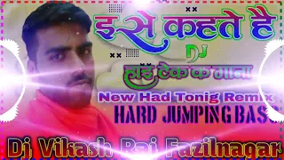 Dj RajKamal Basti Nach Re Patarki Nagin Ke Dhun Arvid Kallu Had Tonig Mix Dj Vikash Raj Fazilnagar