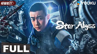 ENGSUB【Star Abyss】The interstellar creature terrorizes and attacks humans! | YOUKU MONSTER MOVIE