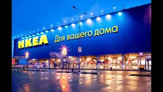IKEA в Киеве. ПЕРВЫЙ магазин в УКРАИНЕ. Обзор ЦЕН и АССОРТИМЕНТ.