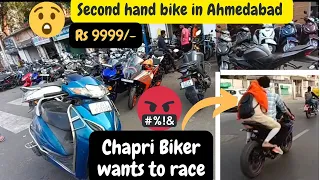 Second hand bike in Ahmedabad Chapri Biker Sports bike pe logo ke reaction 😜 sabarmati Riverfront 🌉