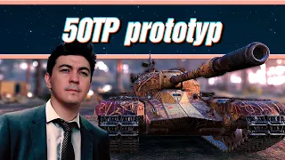 50TP Prototyp ✦ ПОЛЬСКИЙ ЗАЩИТНИК ПО TRADE-IN