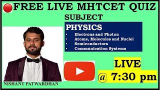 MHTCET 2020 MENTI-QUIZ (DAY-1)| PHYSICS | MHTCET2020 MHT-CET 2020 LIVE QUIZ