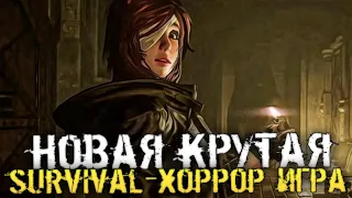 НОВАЯ, СТРАШНАЯ "КЛАССИЧЕСКАЯ" SURVIVAL-ХОРРОР ИГРА - Tormented Souls [Хоррор стрим, Прохождение]