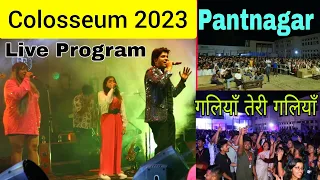 Colosseum 2023 College of Technology Pantnagar | Colosseum National event @ankittiwarimusic