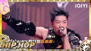 #GAI周延 &#杨和苏KeyNG 《钢铁丛林》 |#中国说唱巅峰对决2023 EP6|#说唱 #hiphop