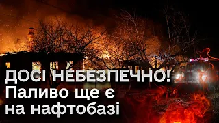 😭 Моторошні подробиці з Харкова. Тіло однієї дитини досі шукають - Синєгубов