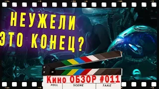 Мстители 4 Конец Игры - Обзор. ЭТО НАДО ВИДЕТЬ!