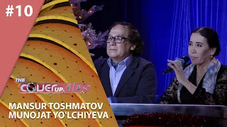 The Cover Up Kids 10-son Mansur Toshmatov & Munojat Yo'lchiyeva (27.12.2020)