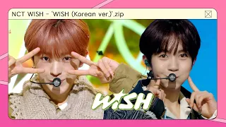 [STAGE MIX] NCT WISH - 'WISH (Korean ver.)' 🌟 | KBS WORLD TV