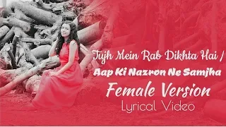 Tujh Mein Rab Dikhta Hai/Aapke Nazron Ne Samjha Female version lyrics