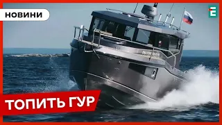 💥 ВИБУХИ В КРИМУ ❗️ Вночі ГУР вразило 2 російських катери в Криму