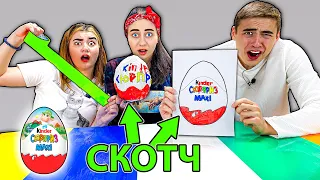 НАРИСУЙ СЛЕПИ РАСКРАСЬ ИЗ СКОТЧА! 100 СЛОЕВ ЧЕЛЛЕНДЖ