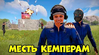 ОНИ УБИЛИ НАС С КРЫШИ, А МЫ ЗАБРАЛИ У НИХ ВСЁ В РАСТ/RUST