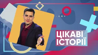 «Ранок з TV5» 11.09.2020