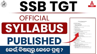 SSB TGT Syllabus 2024 | SSB TGT Syllabus | Know Full Details