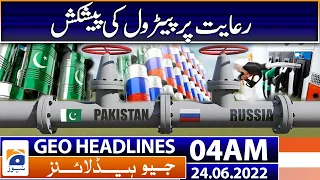 Geo News Headlines Today 04 AM | Russian Petrol | Dollar | PM Shehbaz | Gwadar | IMF | 24 June 2022