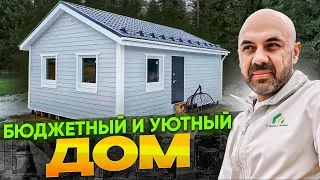 Уютный каркасный дом в ипотеку. Сколько стоит? Обзор дома