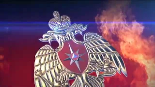 История Пожарной охраны России (Фильм 1)